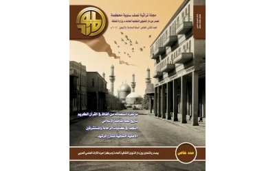 وجه الاغلاف الخاص